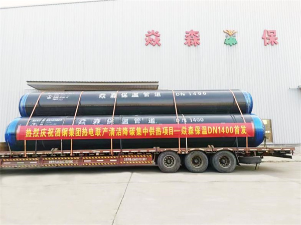 2023���䓼��F(tu��n)��Ȫ���C�݅^(q��)���(li��n)�a(ch��n)�坍��̼���й����(xi��ng)Ŀ��DN76--DN1400)