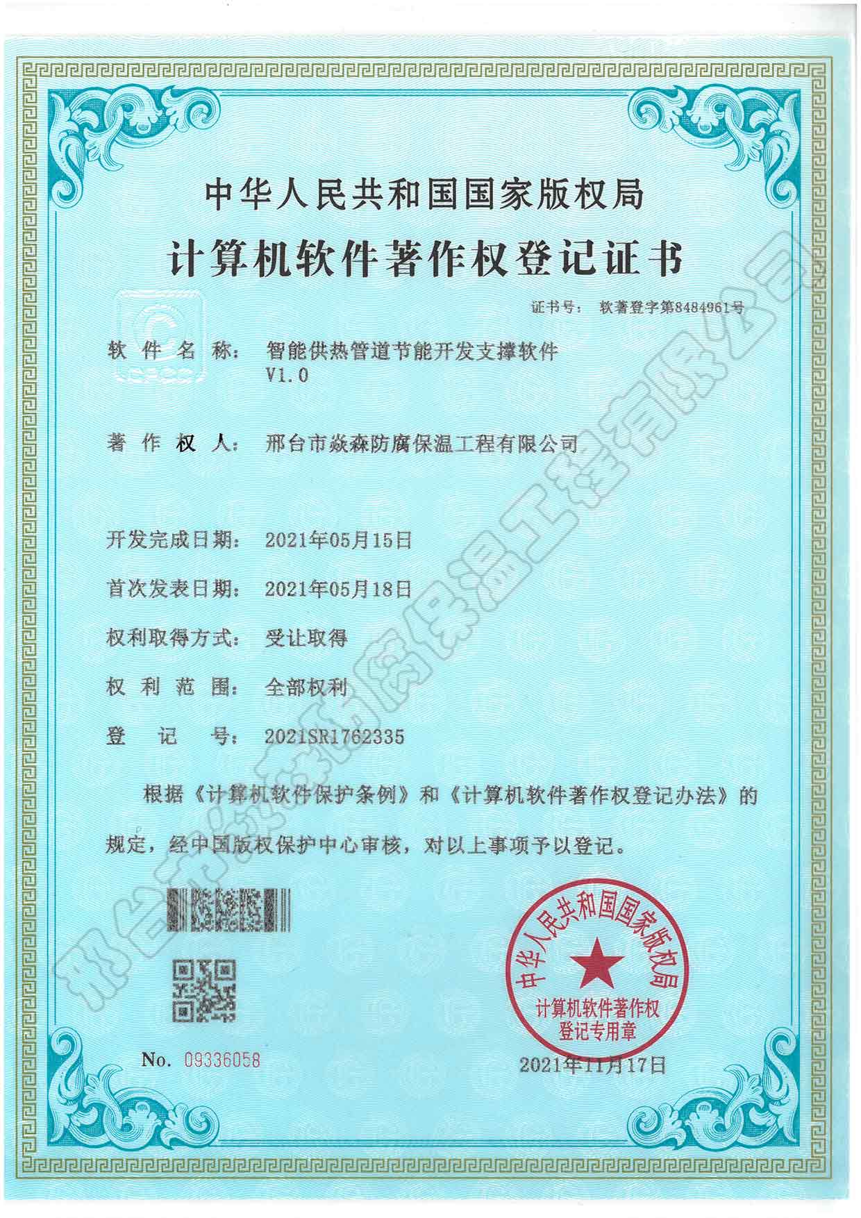 ���ܹ���ܵ���(ji��)���_(k��i)�l(f��)֧��ܛ��