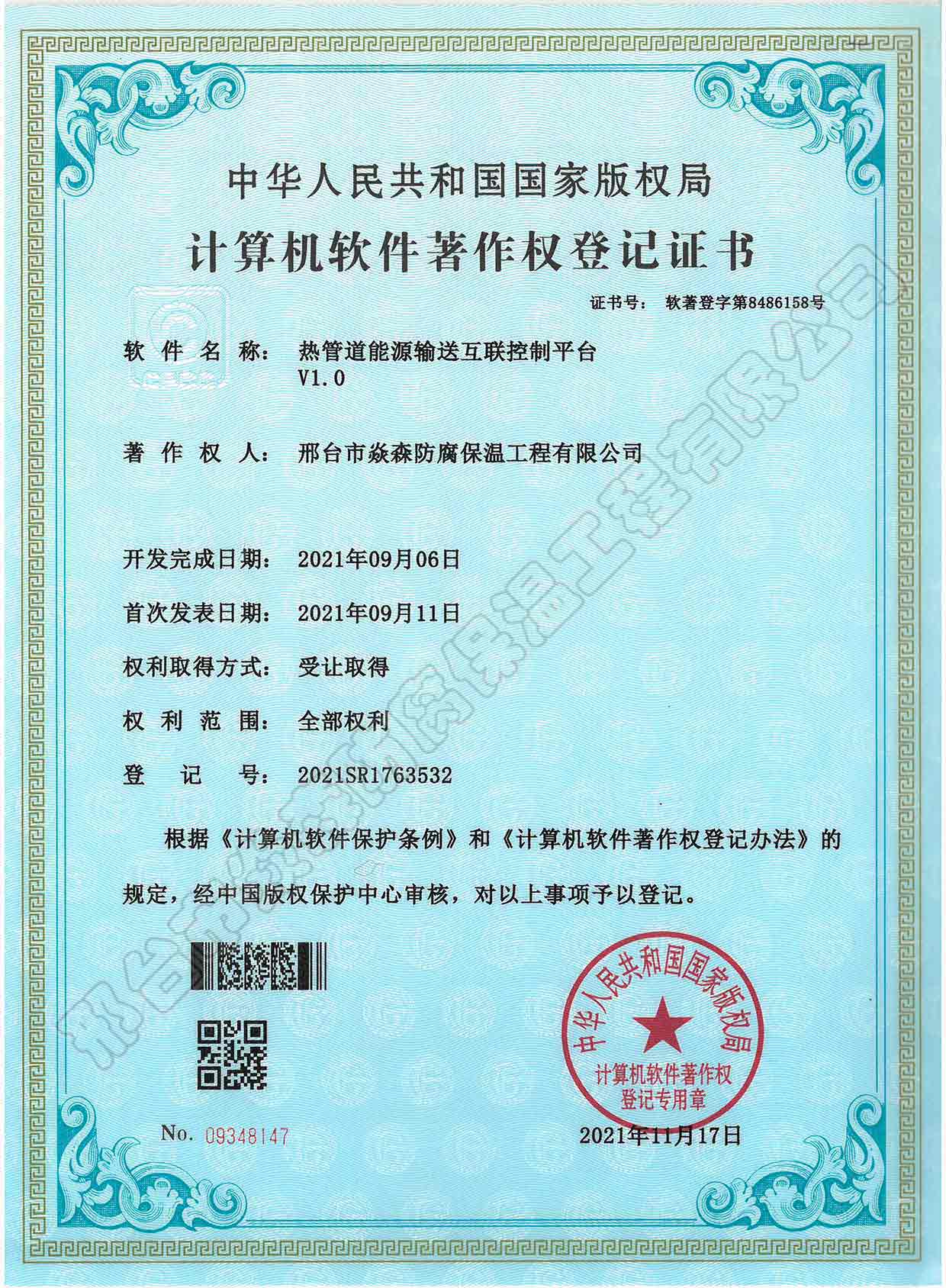 ��ܵ���Դݔ�ͻ�(li��n)����ƽ�_(t��i)